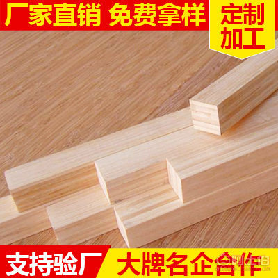 廠家直銷加固模板建筑木方——三水宏景達(dá)木材加工店產(chǎn)品詳解